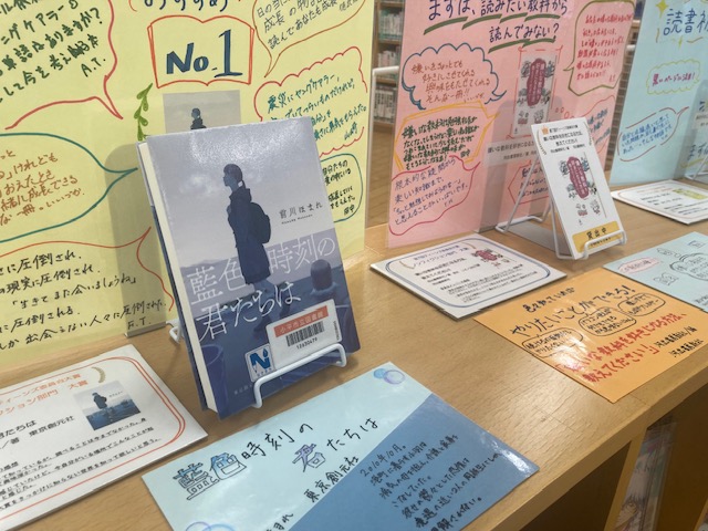 R6ティーンズ委員会大賞展示2 R6ティーンズ委員会大賞展示2