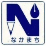 画像:仲町図書館 館のマーク