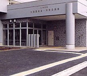 画像:大沼図書館 外観