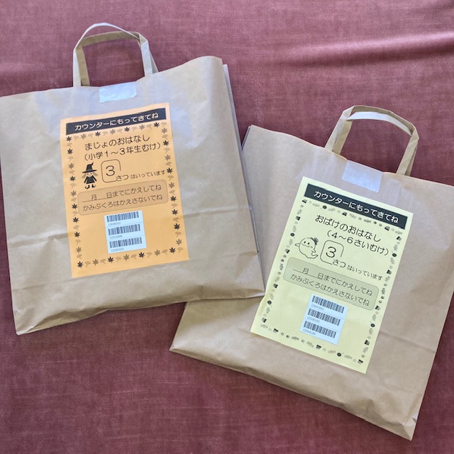 R5 05 HWおはなしパック2 R5 05 HWおはなしパック2