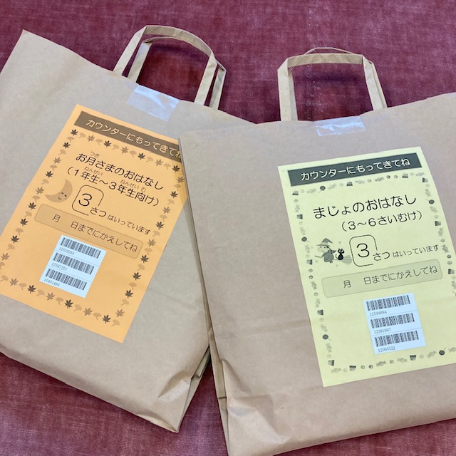 R4 ハロウィンおはなしパック1