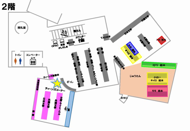 仲町図書館 2階書架レイアウト図