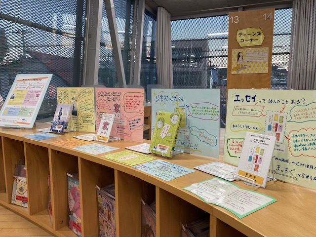 R6ティーンズ委員会大賞展示1 R6ティーンズ委員会大賞展示1