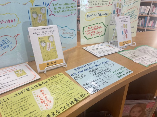 R6ティーンズ委員会大賞展示3