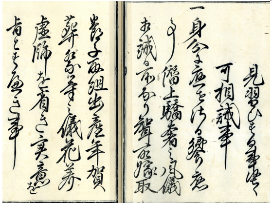 『郡中制法』第4弾2