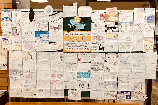 ポップ展示「私の一冊」1