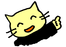 見学に行ってみようかな！