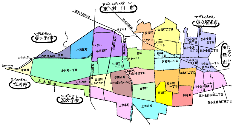 そして町名はこうなった！