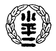 小平第二小学校校章