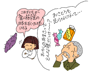 おさとうも足りなくなって…