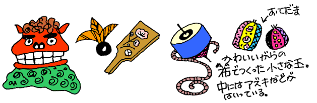 かわいいがらの布でつくった小さな玉。中にはアズキばどがはいっている。