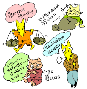 泣けない！泣かないやる気はあるが力がないいたいよ～