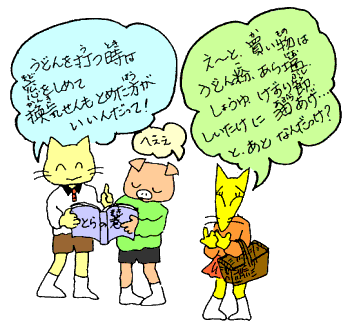 えーと、買物は…