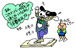 もういちどふみふみ