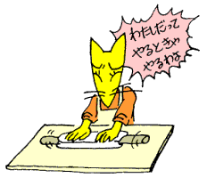 やるときはやるわよ