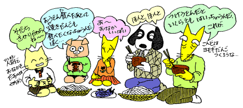 おなかいっぱい