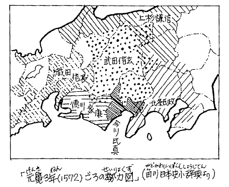 元亀3年ごろの勢力図