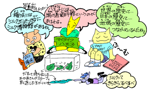 中華街にもよりたい！