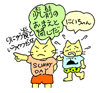 りにゅう食というやつだな