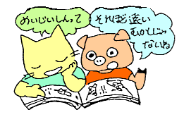 明治維新ってそれほど遠いむかしじゃないね