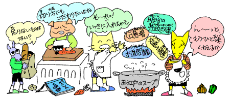 東京を作ろう！