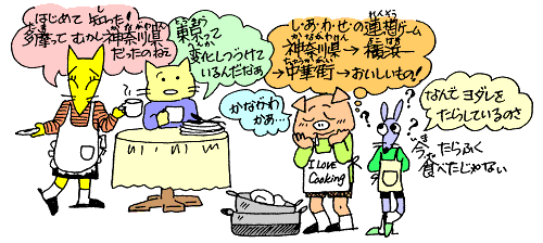 東京って変化しつづけているんだなあ