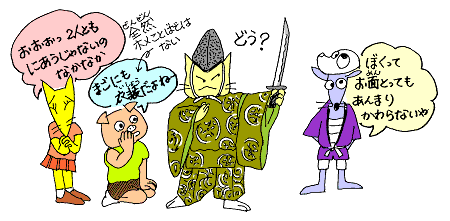 どう？ にあう？