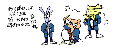 まつりばやしは5人1組