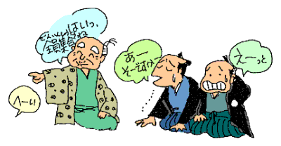 はい、全員集合ね