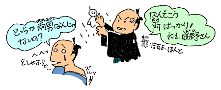 なんでこう雨ばっかり！