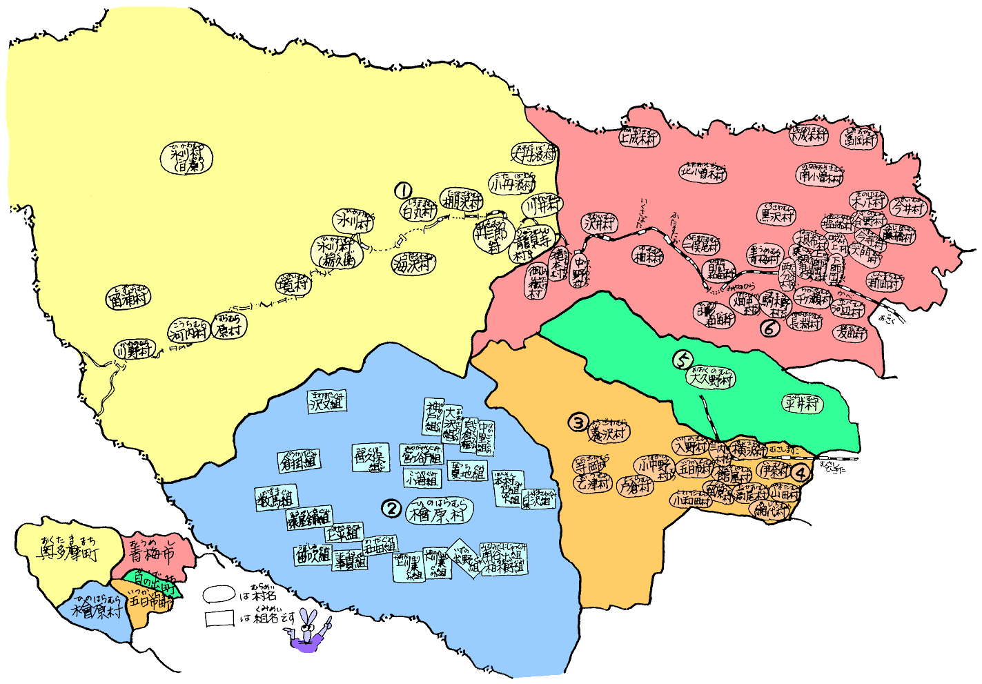 文化文政ころの三多摩むらマップ