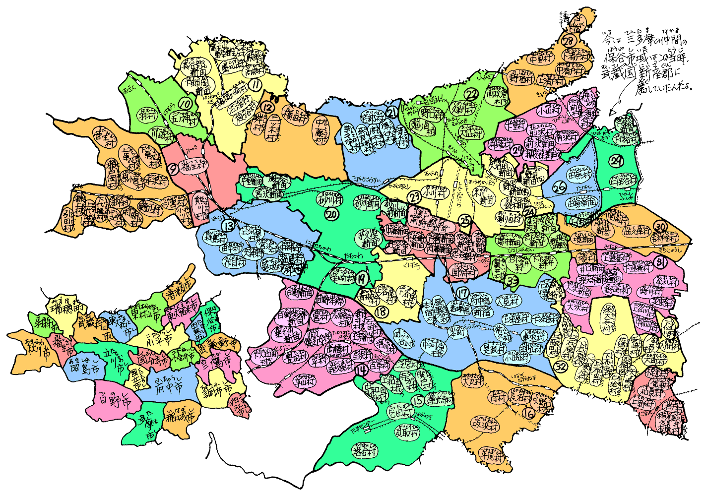 文化文政ころの三多摩むらマップ