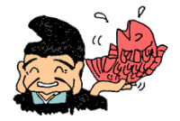 えびすのイラスト