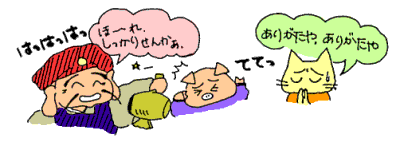 大黒天のイラスト