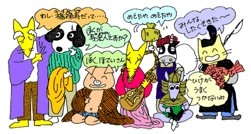 みんなしたくできたー？