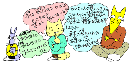 水道ってすごいことなんだね