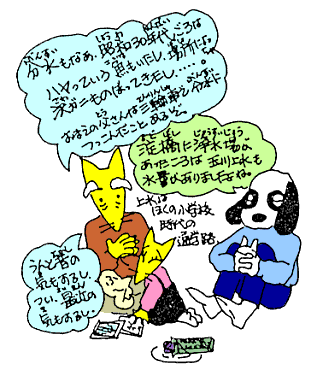 昔は玉川上水も水量があったよ