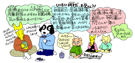 いったい何才だ。お兄さん？！