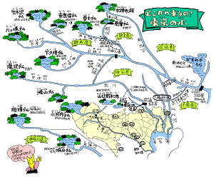 どこから来るの？東京の水