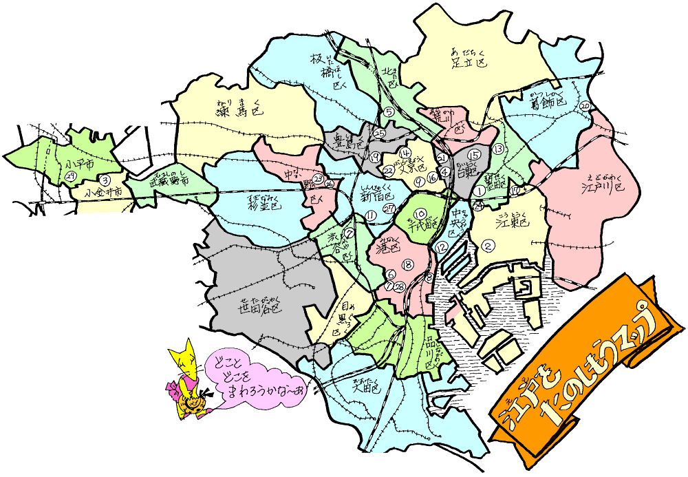 江戸をたのしもうマップ