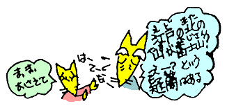 江戸の北の山が富士山？