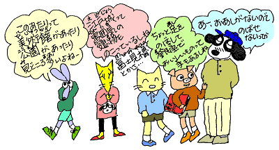 見どころおおいよね-