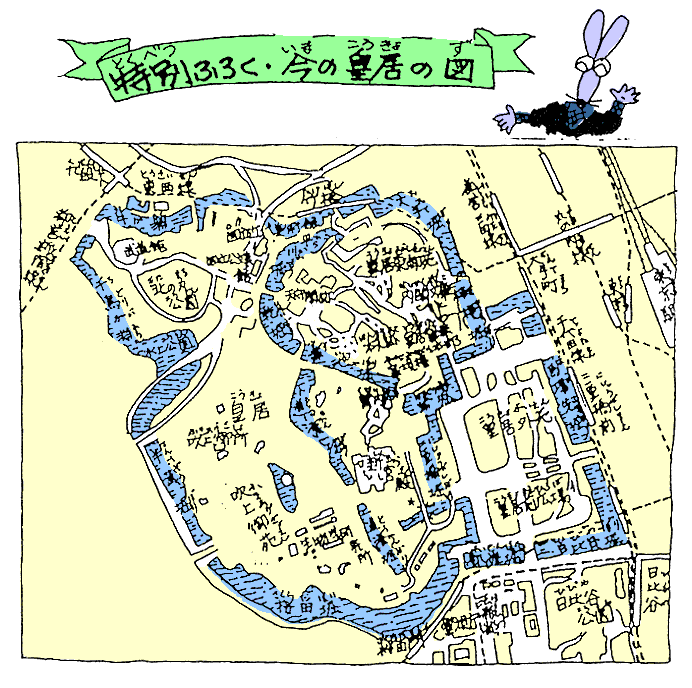 今の皇居の図