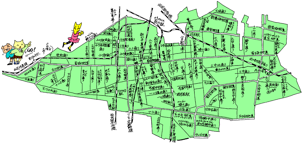 道路のニック・ネーム