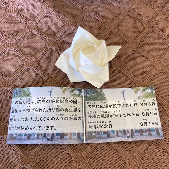 平和を祈ろう3 平和を祈ろう3