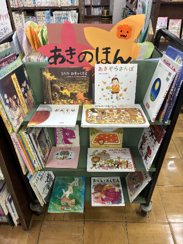 ใใใใฎใปใใ.jpeg ใใใใฎใปใใ.jpeg