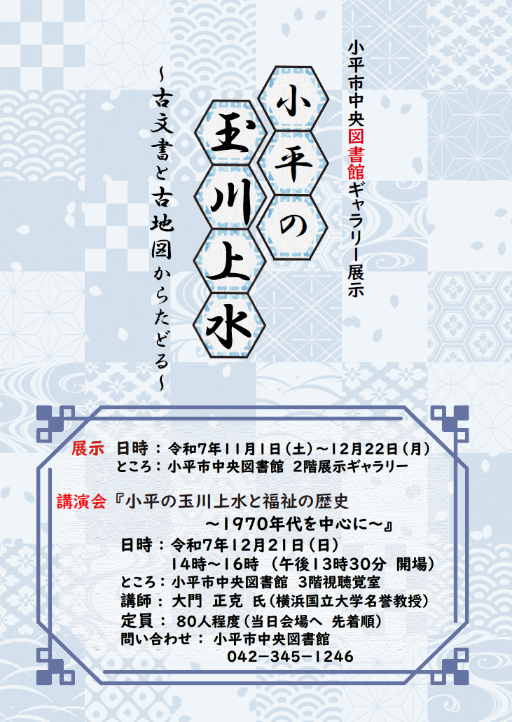 スクリーンショット 2025-11-06 161633.png