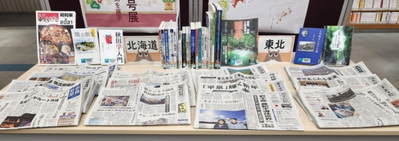 中央展示5HP.JPG 中央展示5HP.JPG