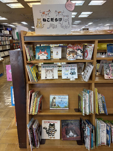 児童展示「ねこだらけ」