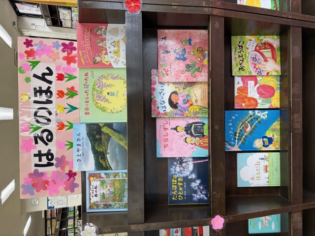 喜平図書館 児童コーナー